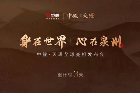 【地产作品】朋友圈小视频GIF版本