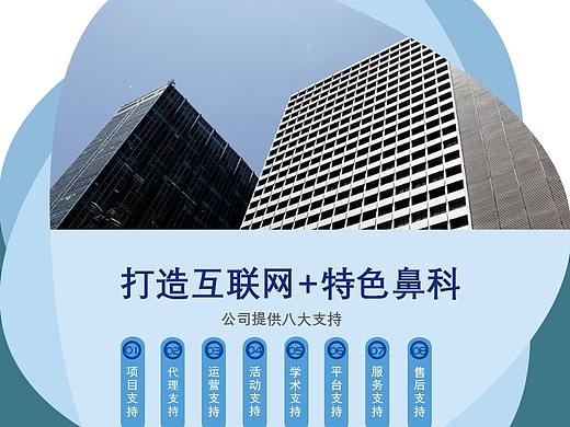 全国学术演讲易拉宝套系