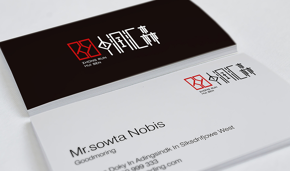 唐月文化 | 金融服务-中润汇森