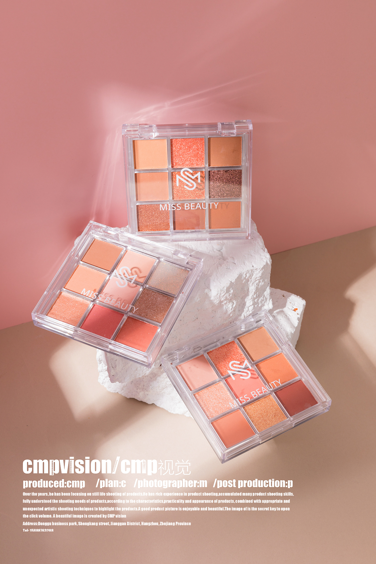 眼影腮红产品图拍摄