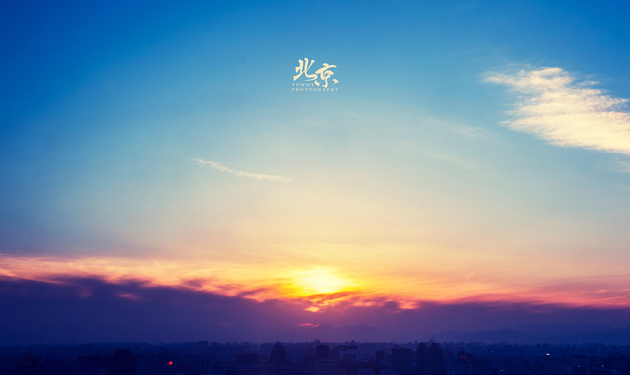 北京的天空Ⅱ