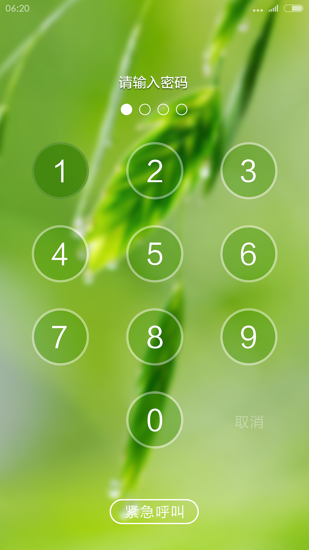 iphone有什么办法可以不用按home键解锁_百度知道