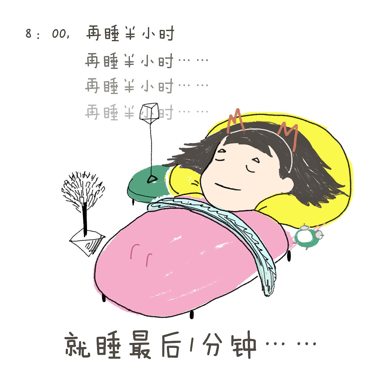 躺尸鬼日志（图ZNDg2ODc0MDA=） - 新锐潮流插画 - 站酷设计师何叶子原创素材 - 站酷ZCOOL