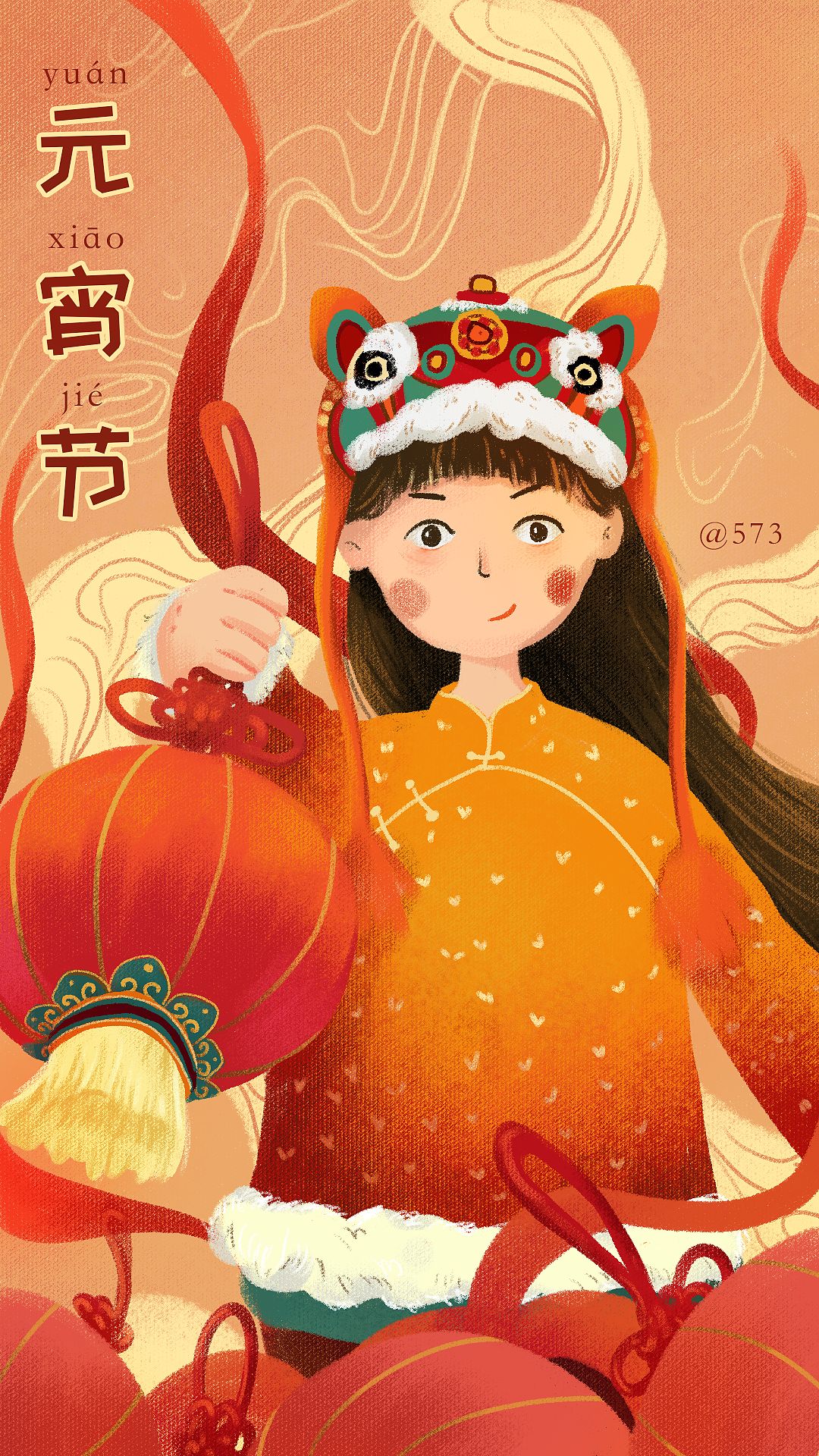 节日插画海报（图ZMTgzNDQ2NDgw） - 创作习作 - 站酷设计师一抹茶呀y原创素材 - 站酷ZCOOL