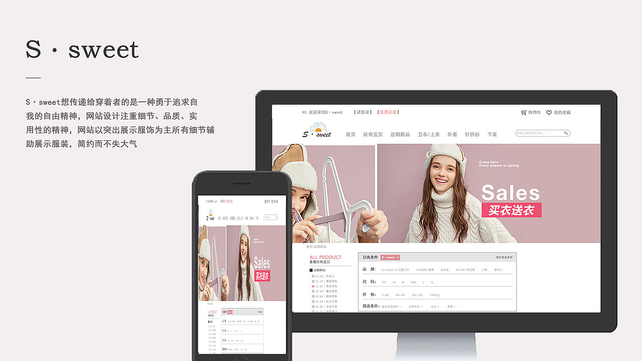 作品集（图ZMjE0Mzg2MjI4） - 其他UI - 站酷设计师成年原创素材 - 站酷ZCOOL