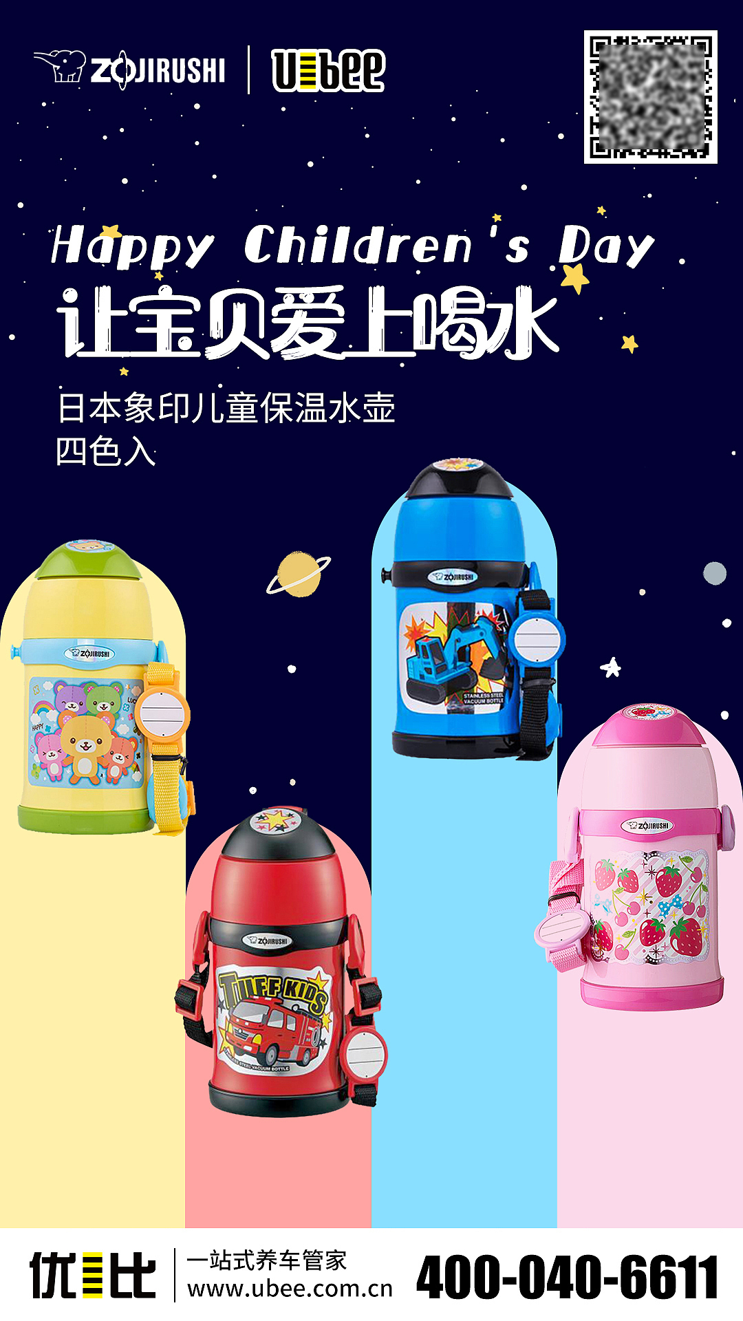 营销海报（图ZMjE4NTQ3Nzcy） - 电商 - 站酷设计师归鹿l原创素材 - 站酷ZCOOL