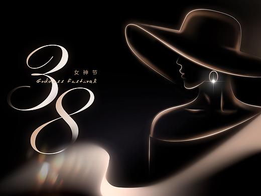 女神节创意海报