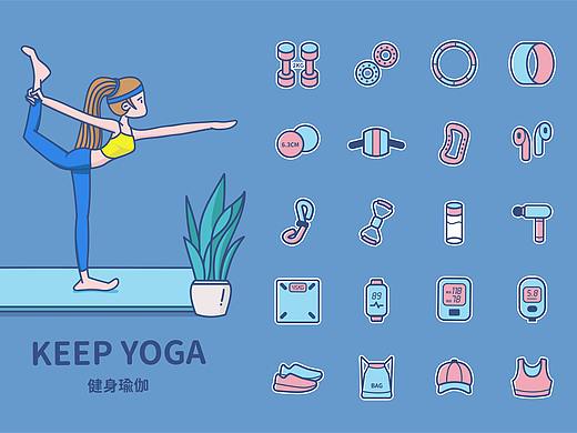 WPS稻壳儿办公软件素材征集大赛——健身瑜伽
