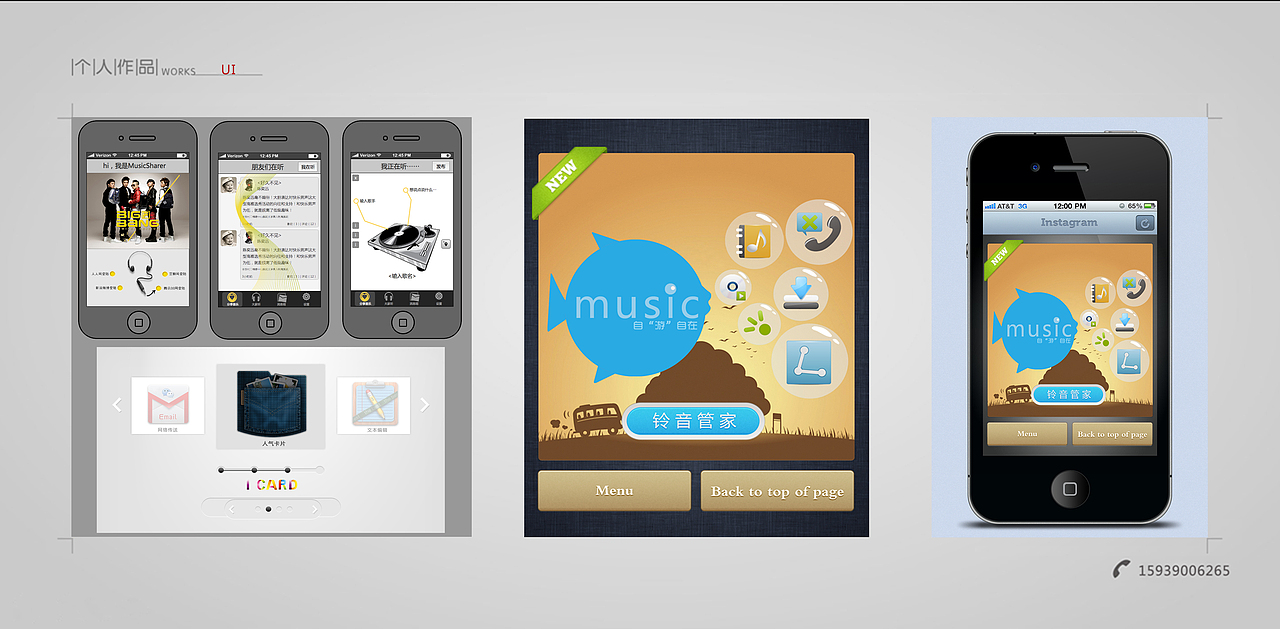 在校的一些东西(一)