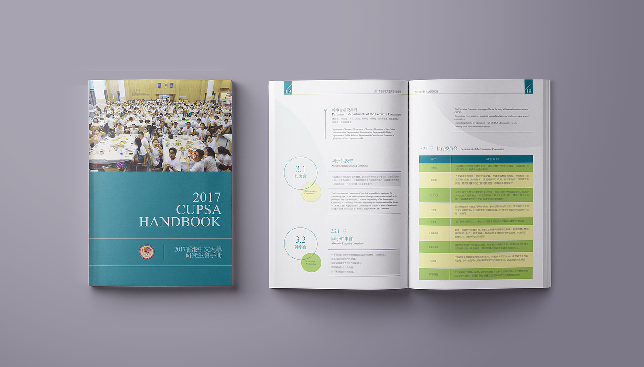 《2017年柒捌月画册集锦》