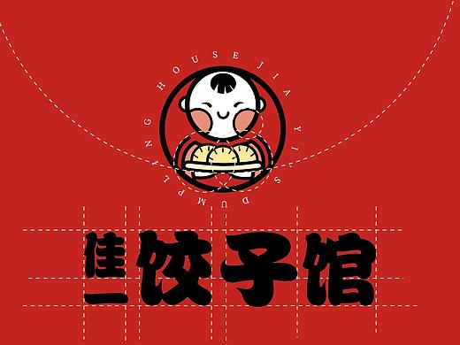 佳一饺子馆品牌设计提案