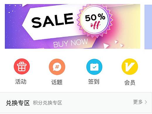 线上 爱影会小程序界面