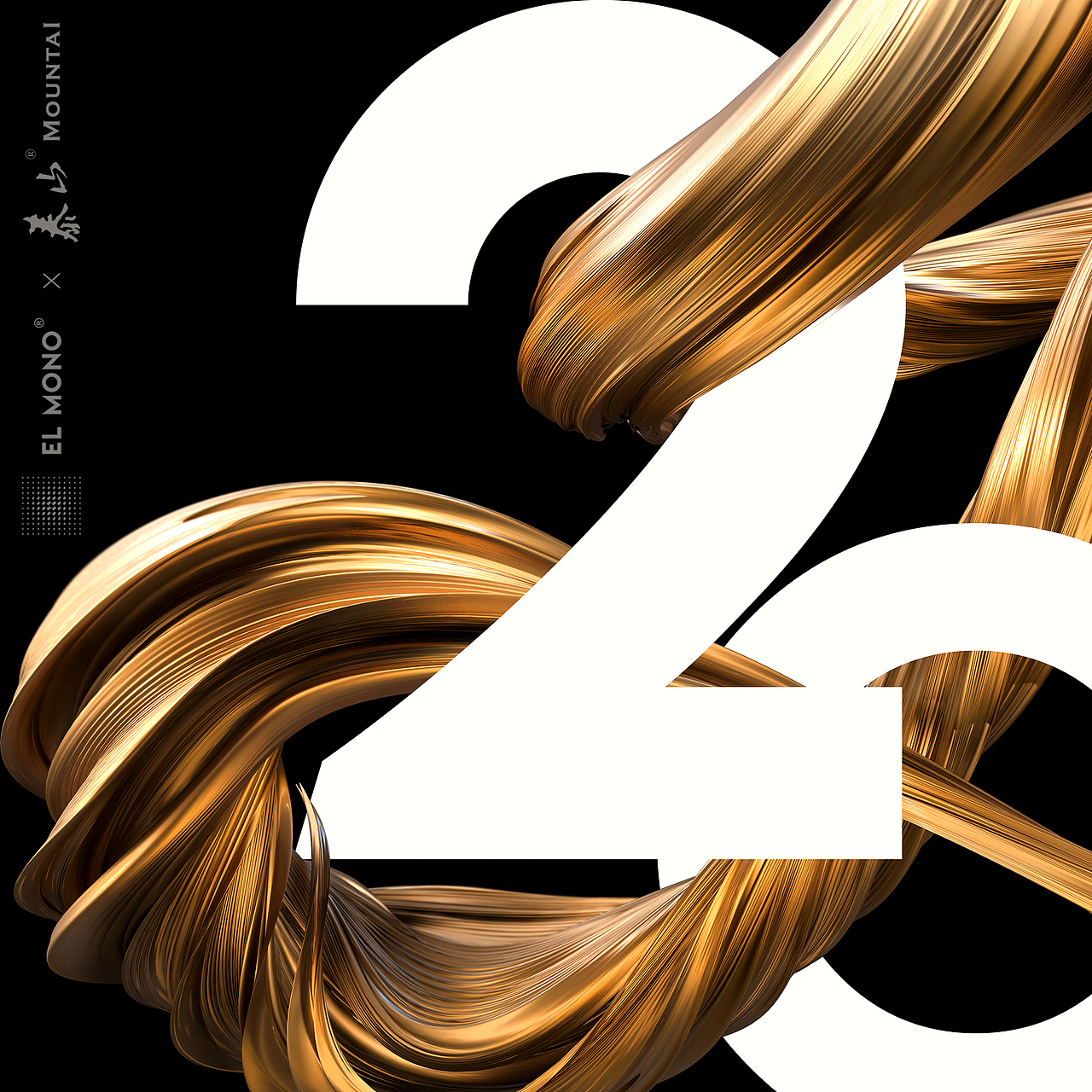 中国烟草/EL MONO 春节限量版