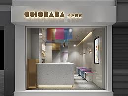 COLOBABA 混合茶饮店设计