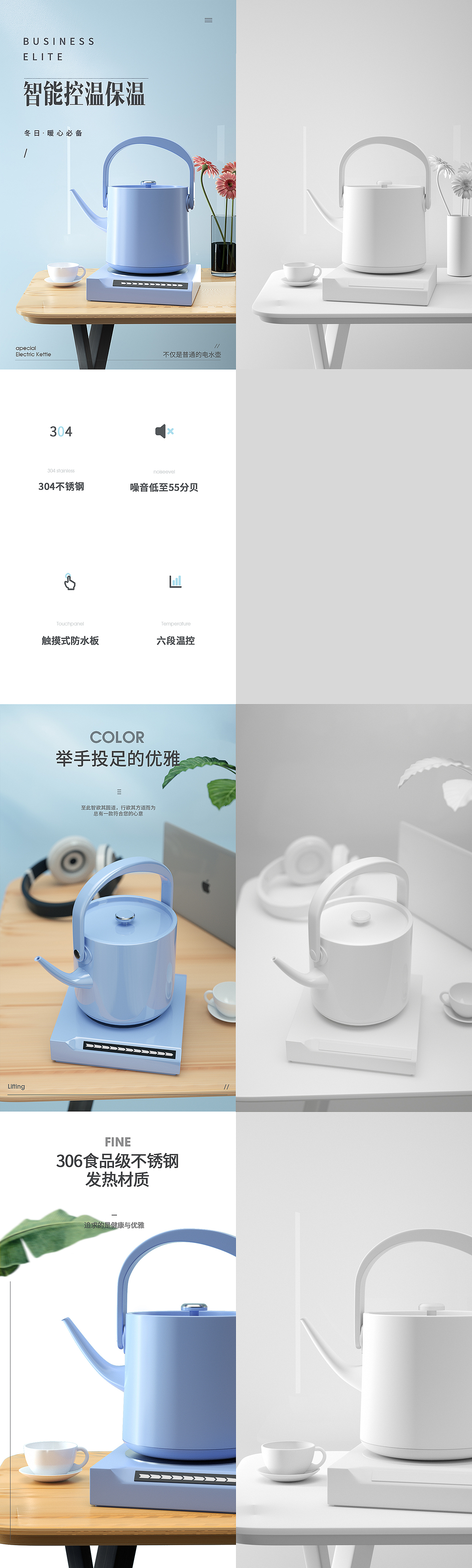 云尚学生c4d作品白膜+oc渲染