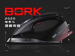 犀牛加湿器