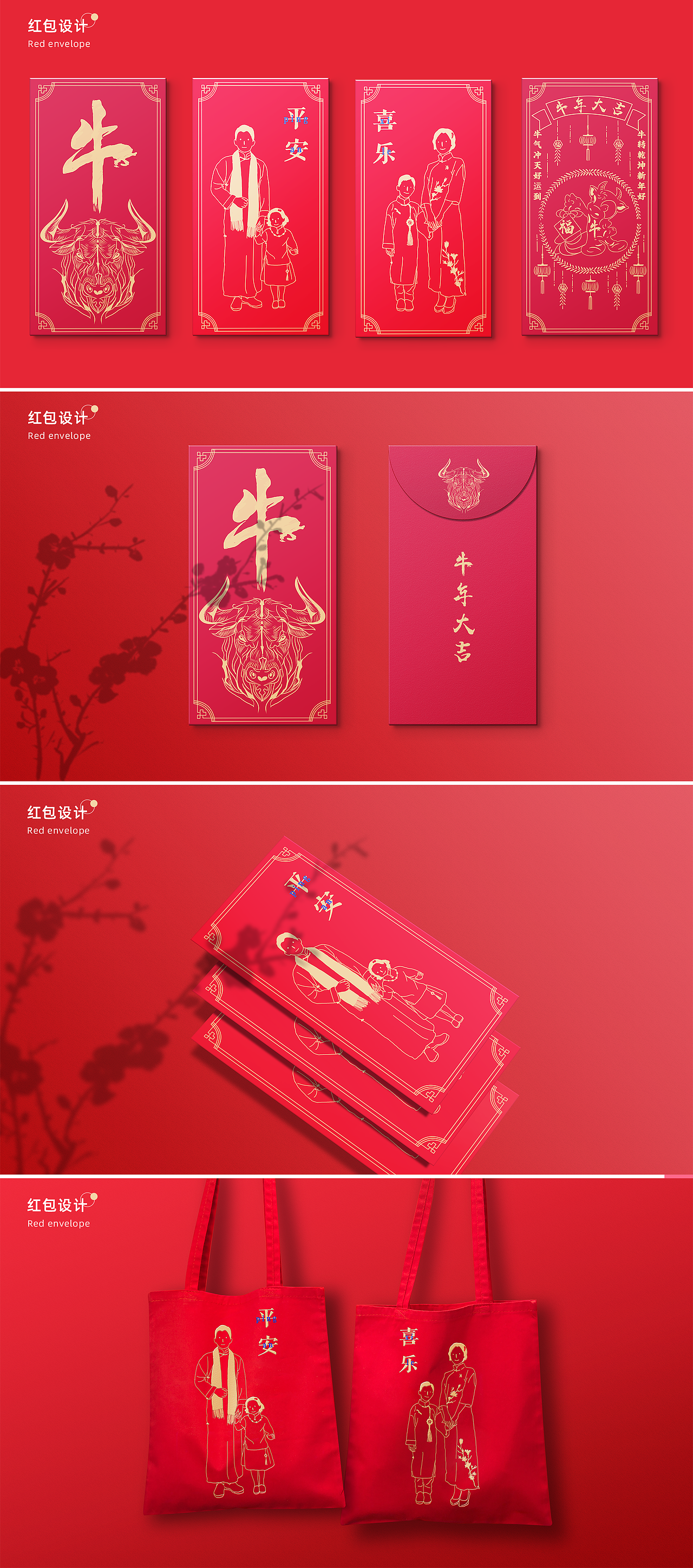 视觉设计个人作品集