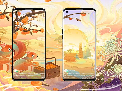 山丘晚霞（个人主页-ZNTQ1MjgzMjg=） - 海报 - 站酷设计师棠诗ss原创素材 - 站酷ZCOOL