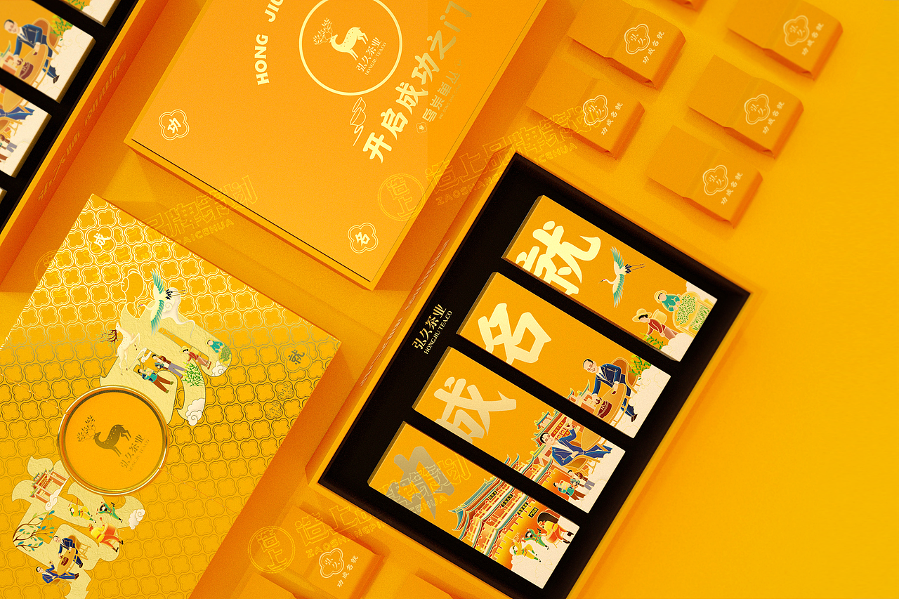 造上×弘久丨茶叶包装礼盒（图ZMjc2MTI1Njk2） - 包装 - 站酷设计师造上品牌策划原创素材 - 站酷ZCOOL