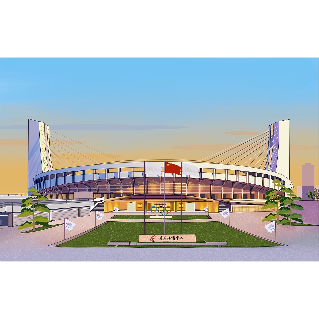 2022年杭州亚运会场馆插画