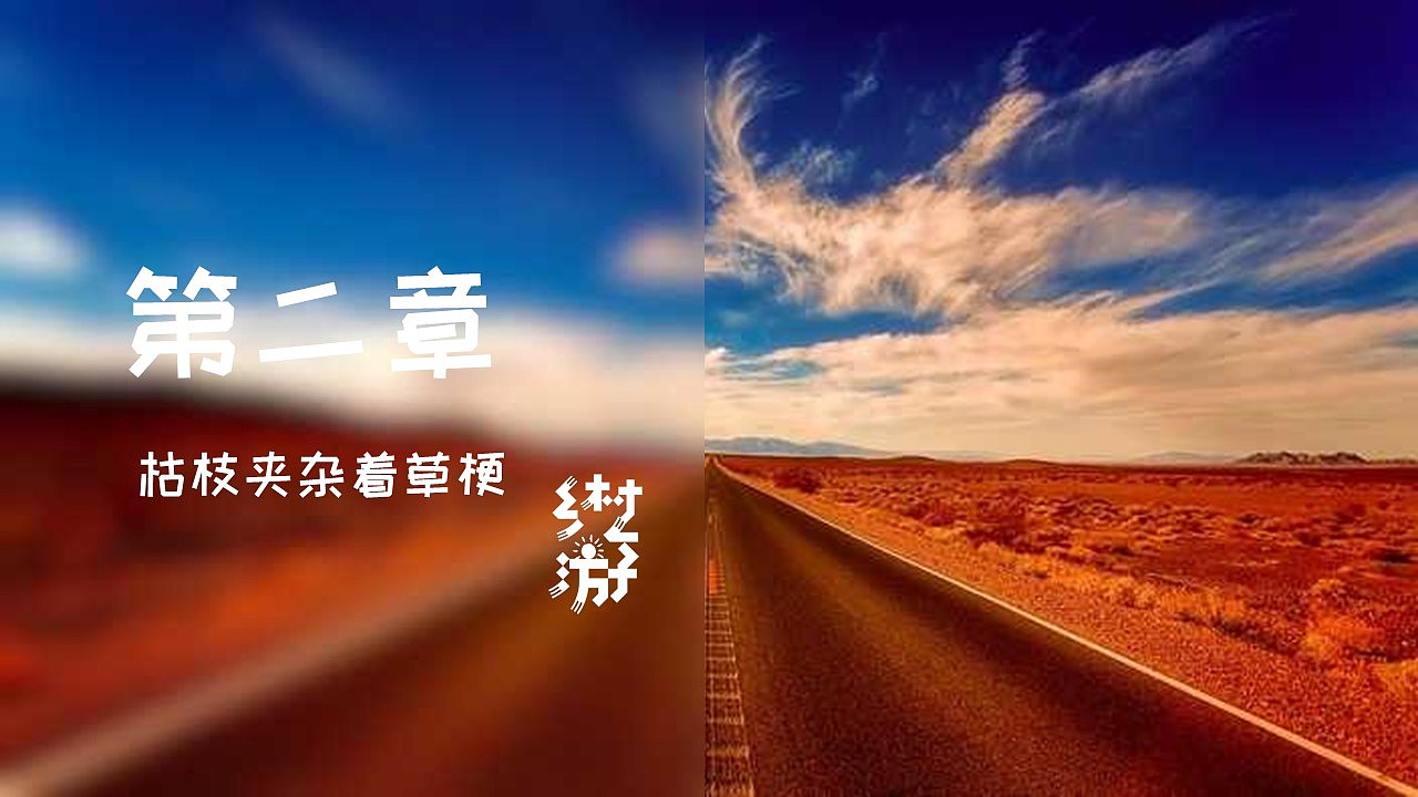 最美乡村旅游季家乡风景介绍纪念相册PPT模板（图ZMjk0MzQwNzIw） - PPT/Keynote - 站酷设计师豚设计原创素材 - 站酷ZCOOL