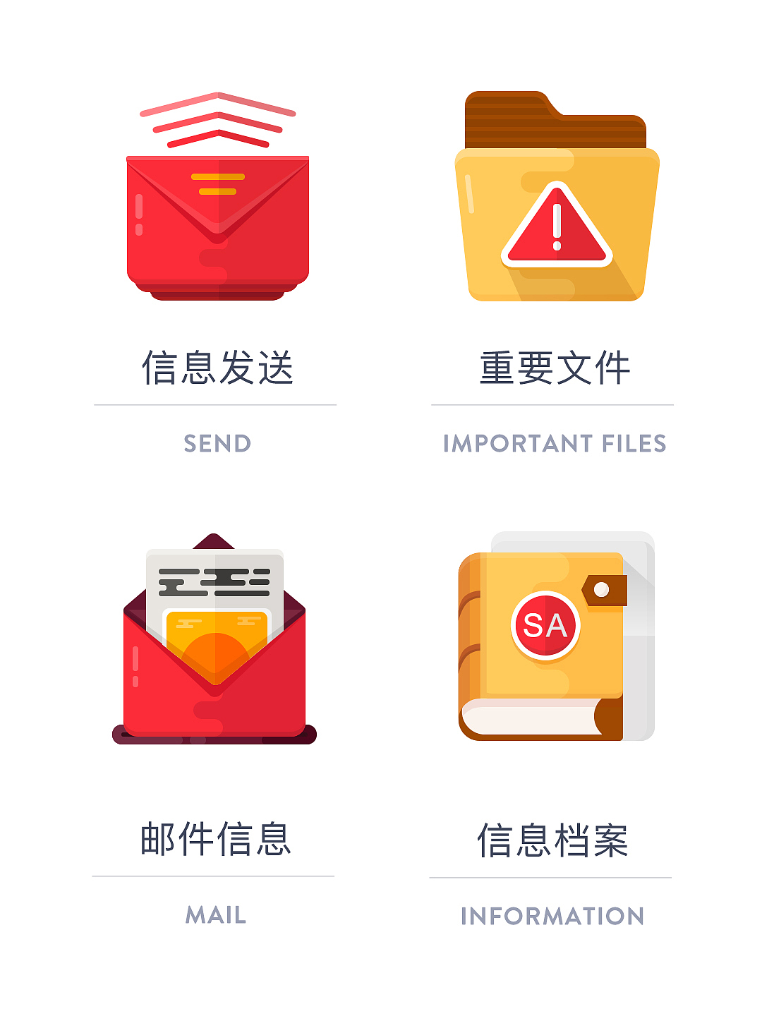 图标练习（图ZNDEwMjAwOTY=） - 图标 - 站酷设计师Eda000原创素材 - 站酷ZCOOL
