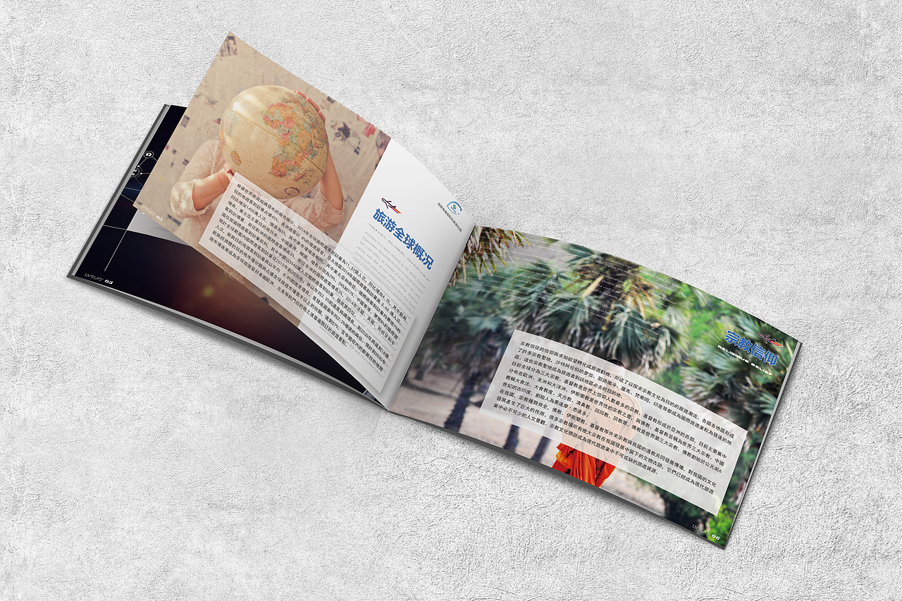 平面弹——广宣类