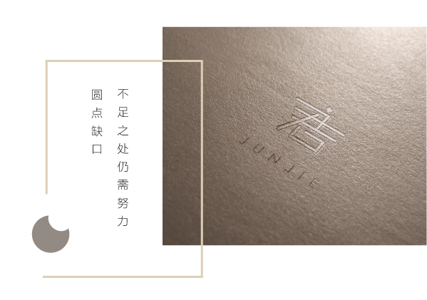 个人logo（图ZOTU1MjA2NzI=） - Logo - 站酷设计师Panda软软原创素材 - 站酷ZCOOL