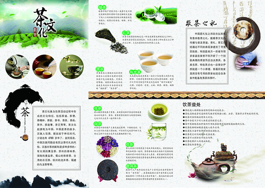 三折页（图ZMTg2NzU0Mjg4） - 宣传物料 - 站酷设计师酷似设计原创素材 - 站酷ZCOOL
