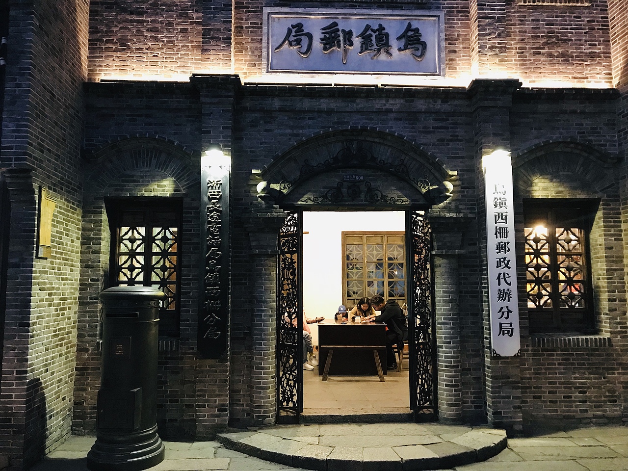外出考察 乌镇摄影（图ZMjM1ODM5NDQ0） - 风光摄影 - 站酷设计师翘翘同学原创素材 - 站酷ZCOOL