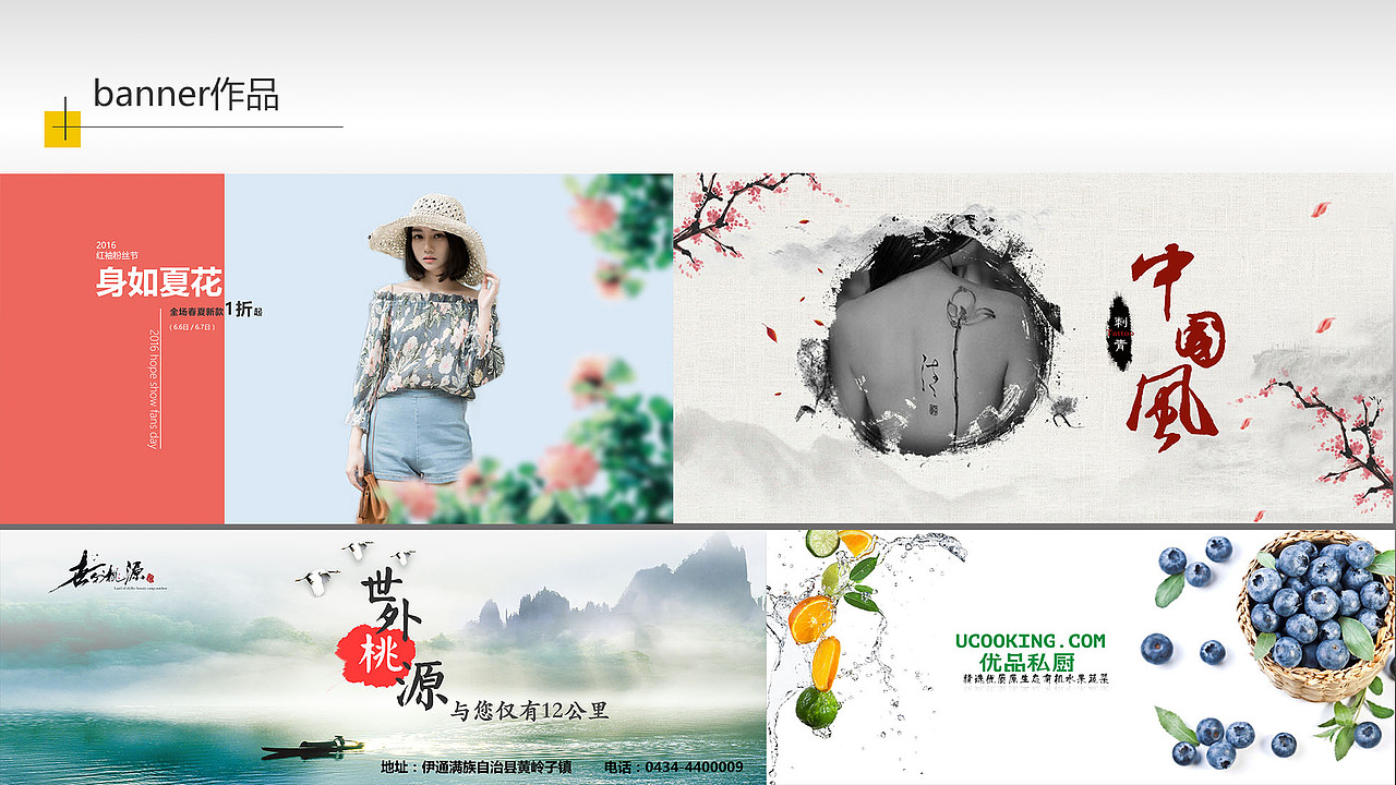 UI设计简历（图ZNTk0NjQ3MDg=） - APP界面 - 站酷设计师18846009原创素材 - 站酷ZCOOL