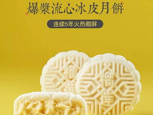 月饼详情（个人主页-ZNDg4OTM5MDQ=） - 电商 - 站酷设计师在秀的路上原创素材 - 站酷ZCOOL