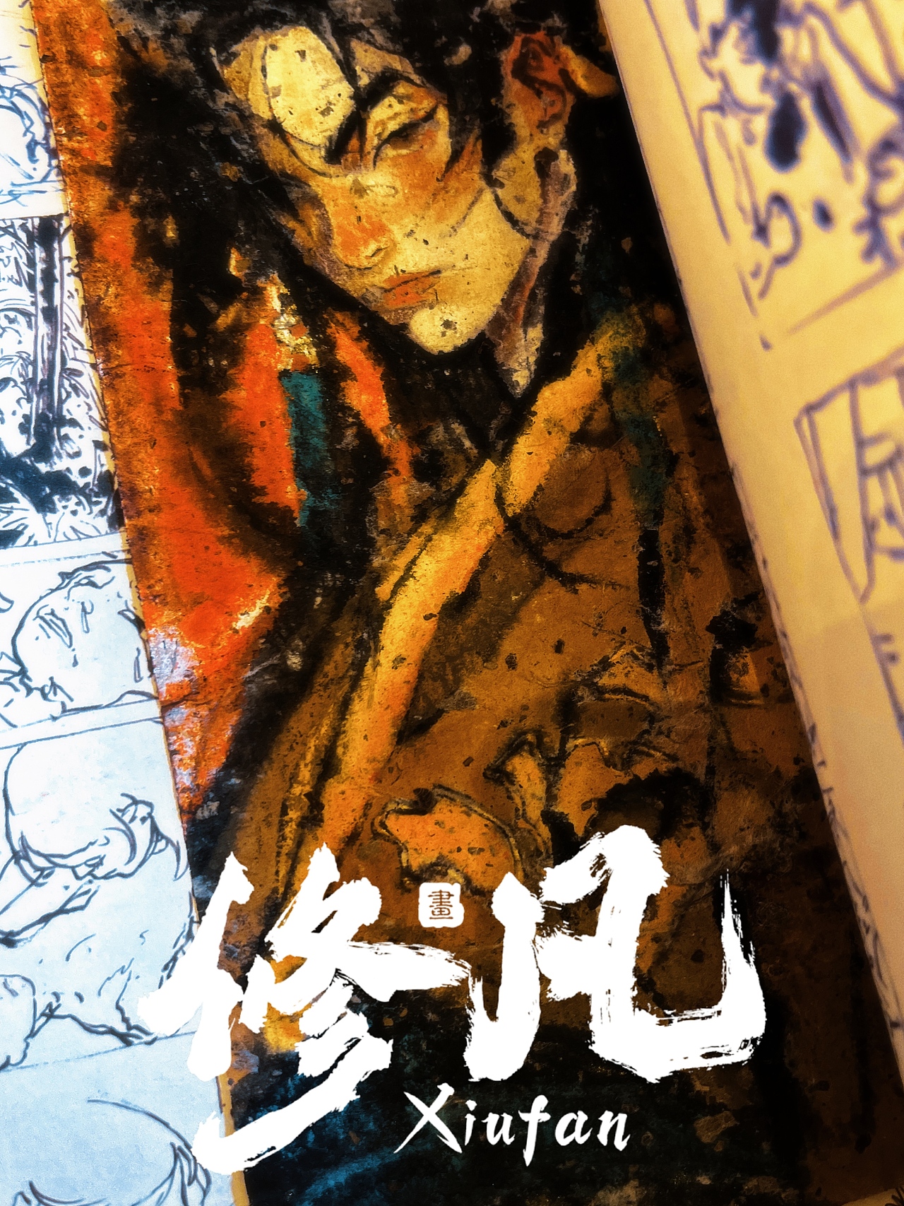 永不过时的中国红（图ZMzcxODM5NjIw） - 艺术插画 - 站酷设计师修凡XIUFAN原创素材 - 站酷ZCOOL