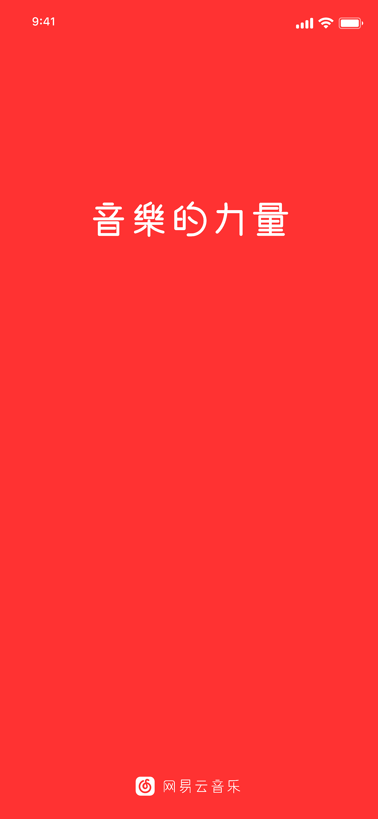 每日UI-网易云音乐临摹（图ZMTU1MjAzMjY4） - APP界面 - 站酷设计师Paixs原创素材 - 站酷ZCOOL