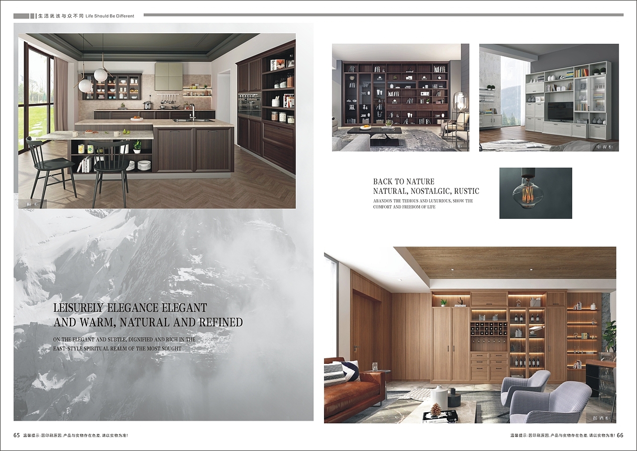 板式家具图册设计全屋定制画册印刷板式衣柜彩页制作