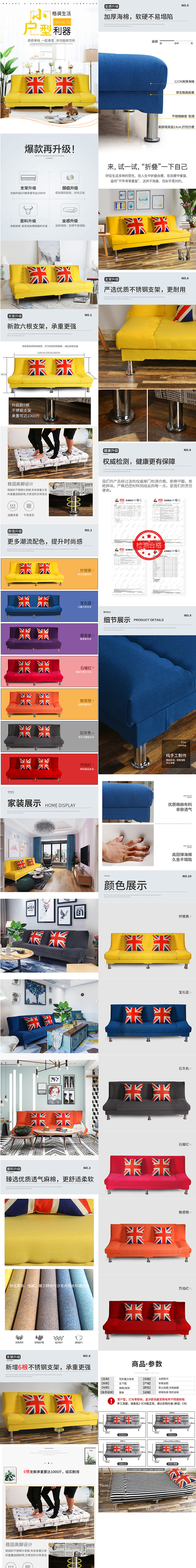 淘宝沙发详情（图ZMTg2MjA4ODA0） - 其他平面 - 站酷设计师影竹19原创素材 - 站酷ZCOOL