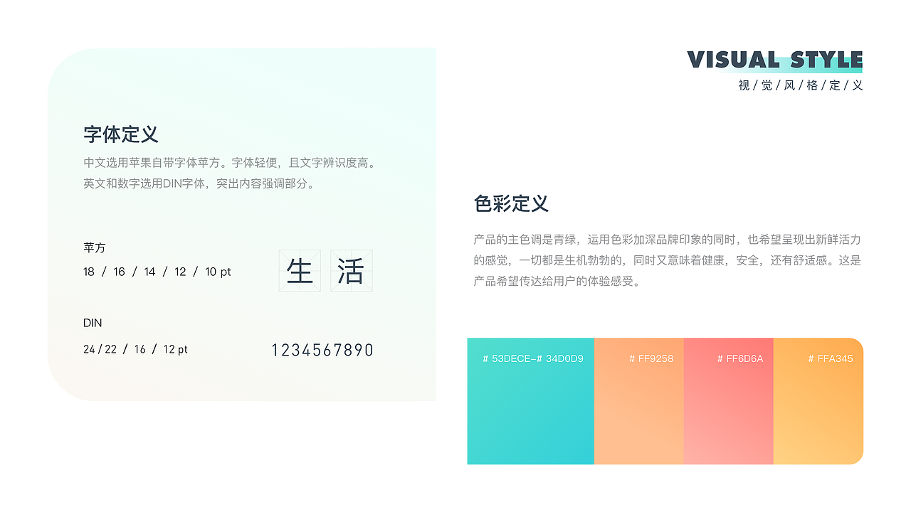 2019-2020个人作品集（图ZMjA3MjIxMjEy） - APP界面 - 站酷设计师hijaden原创素材 - 站酷ZCOOL