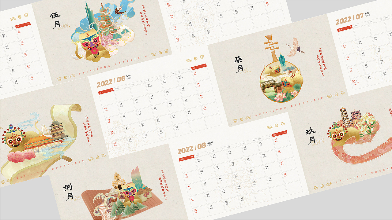 [2021年作品合集]（图ZMjg2Njg0ODY0） - 其他平面 - 站酷设计师洋哎哎呀原创素材 - 站酷ZCOOL