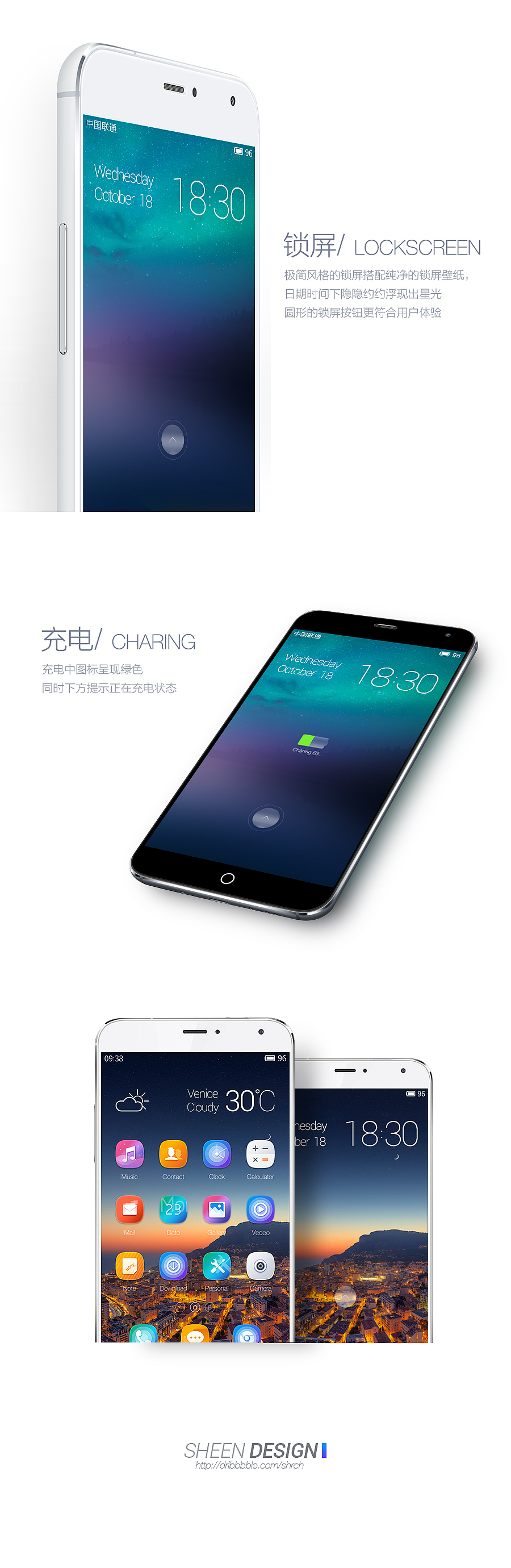 琉璃星空（图ZMjA3MjQ5ODQ=） - 主题/皮肤 - 站酷设计师shrch999原创素材 - 站酷ZCOOL