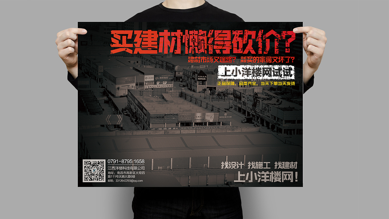 我的作品集（图ZNjQ2NjUzNjg=） - 其他 - 站酷设计师设计鸡原创素材 - 站酷ZCOOL