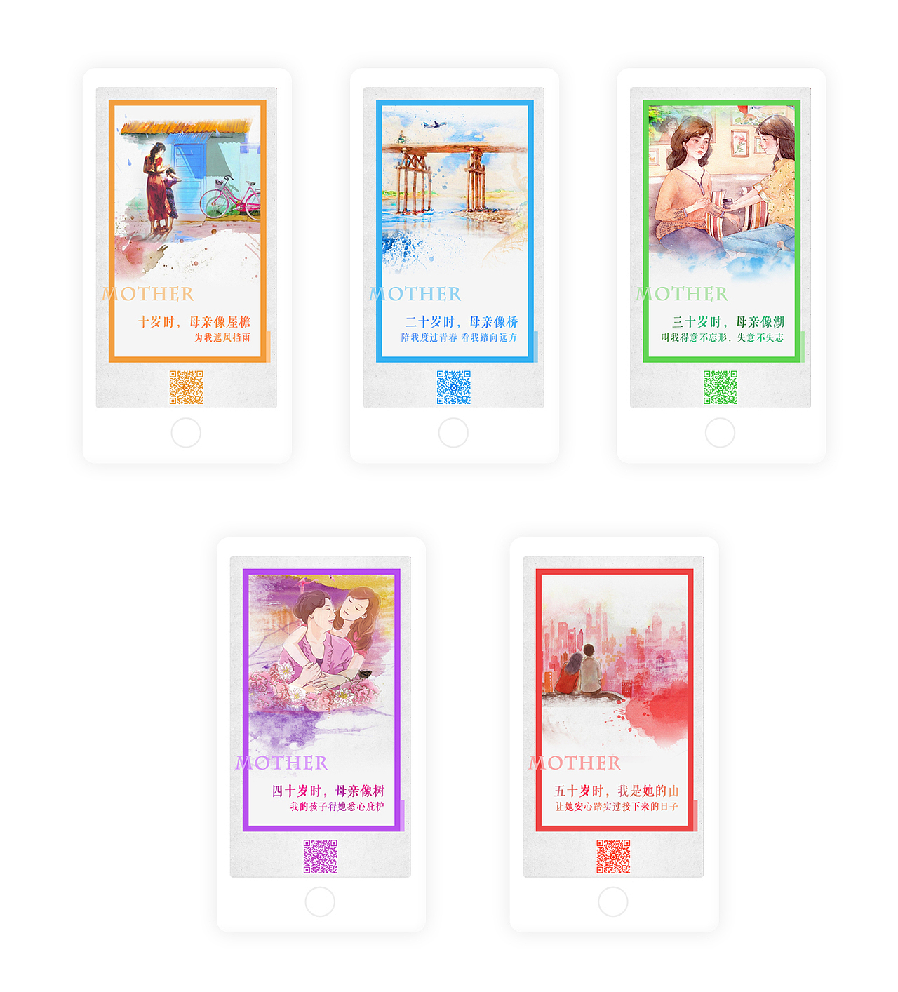 借势海报作品（图ZODUzODc5NDA=） - APP界面 - 站酷设计师爱吃汉堡的包子原创素材 - 站酷ZCOOL