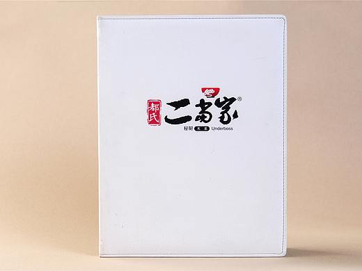 重庆菜谱设计制作-捷达菜谱设计制作公司