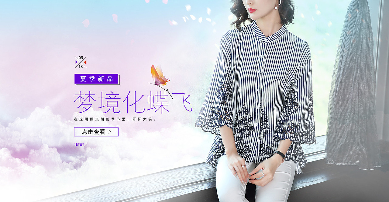 女装banner（图ZMTQ2NjI4Nzg0） - 电商 - 站酷设计师花池林原创素材 - 站酷ZCOOL