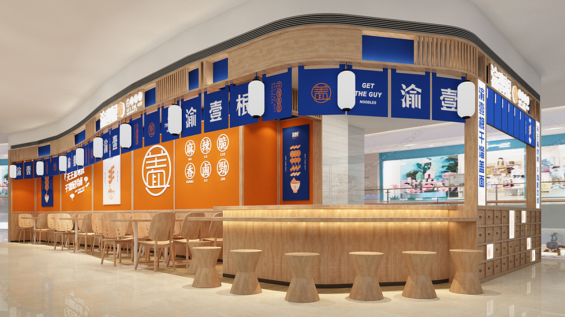 重庆渝一根，品牌整合策划与设计（图ZMTczNzM1MzQ4） - 品牌 - 站酷设计师王双品牌设计管理原创素材 - 站酷ZCOOL