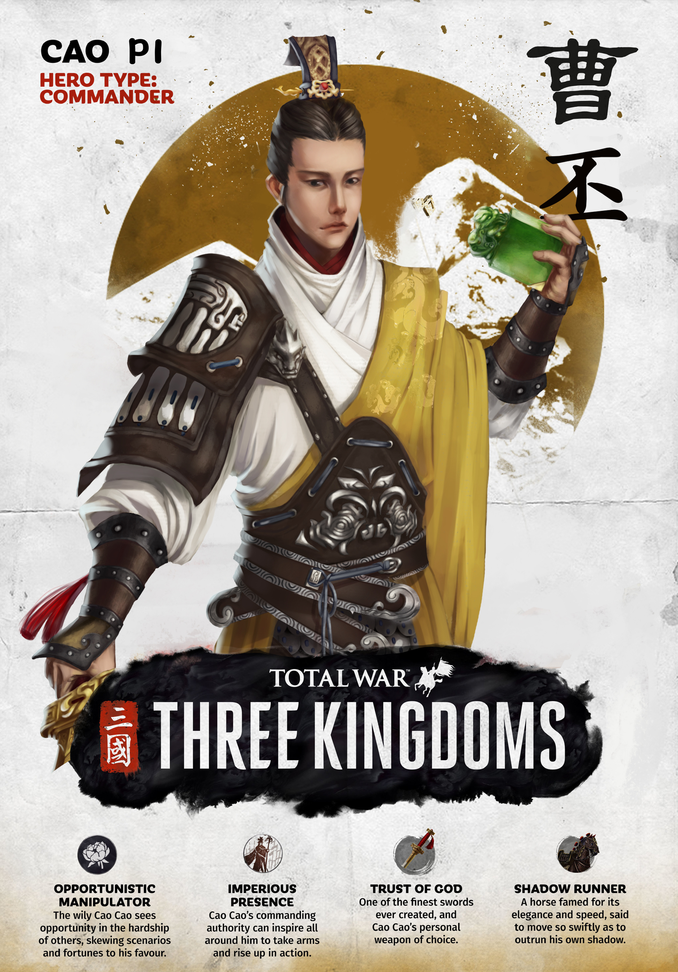 曹丕|插画|游戏原画|屎荲逃生 - 原创作品 - 站酷 (zcool)