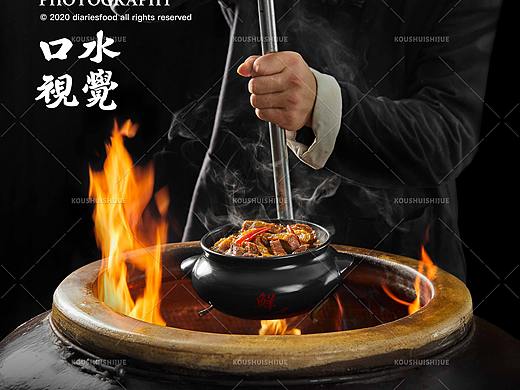 湘菜摄影 | 美好食光 X 口水视觉 