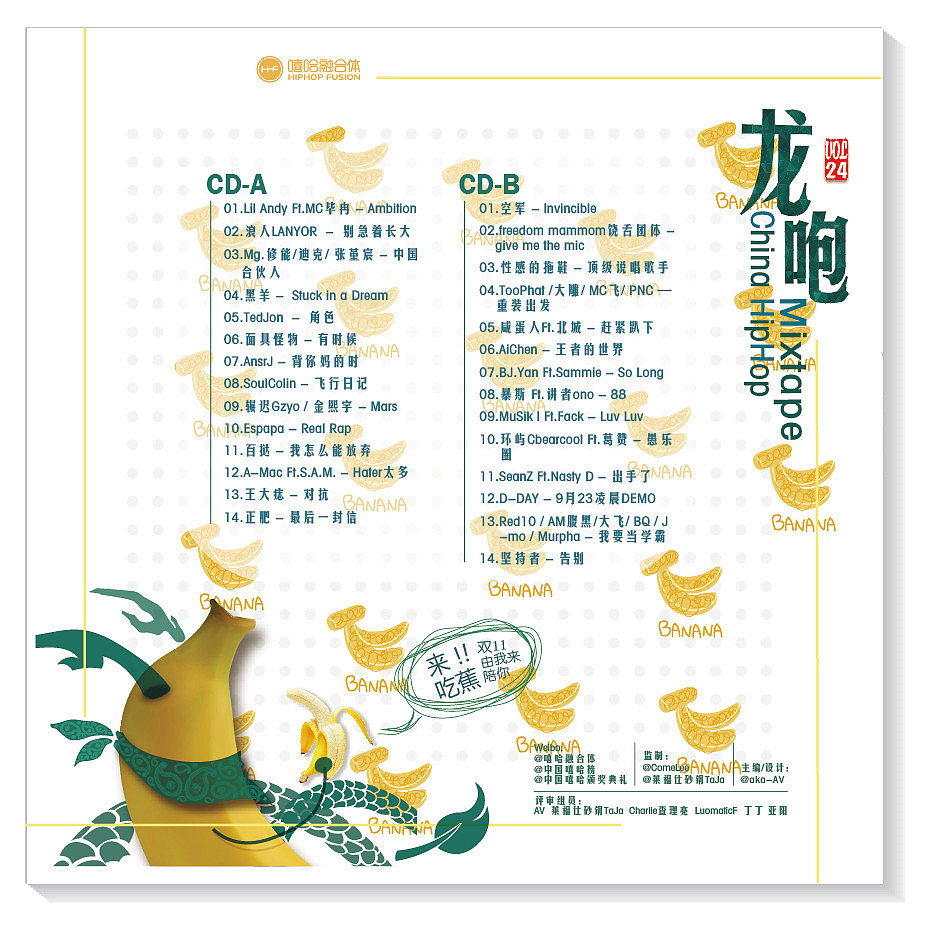 龙咆 VOL.24（图ZMjE2MTA0NTI=） - 新锐潮流插画 - 站酷设计师aka_AV原创素材 - 站酷ZCOOL