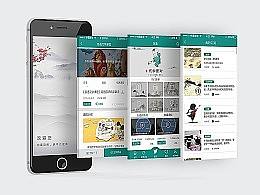 <原创>教育类APP界面设计《东学西渐》