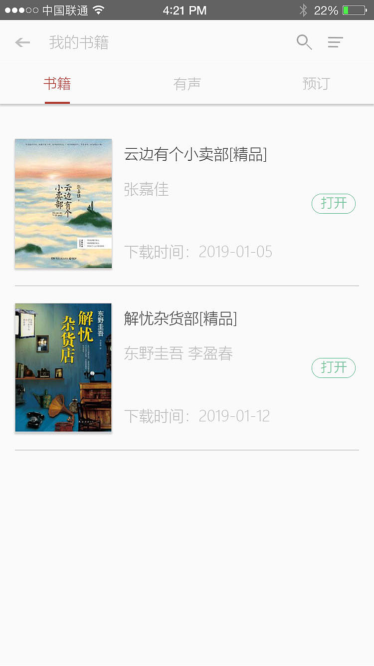 茶色APP（图ZMTUxODI5NzUy） - APP界面 - 站酷设计师浮生与你原创素材 - 站酷ZCOOL