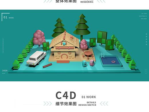 C4D作品--场景图